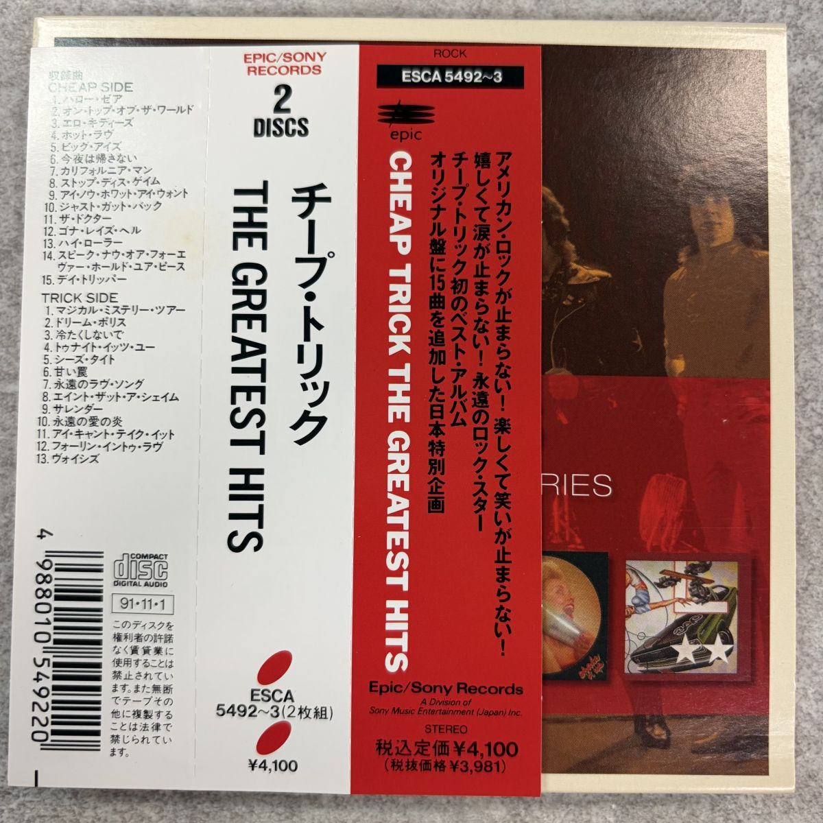 帯 輸入盤 The Cars 5CD ORIGINAL ALBUM SERIES BOX SET/ザ・カーズ　