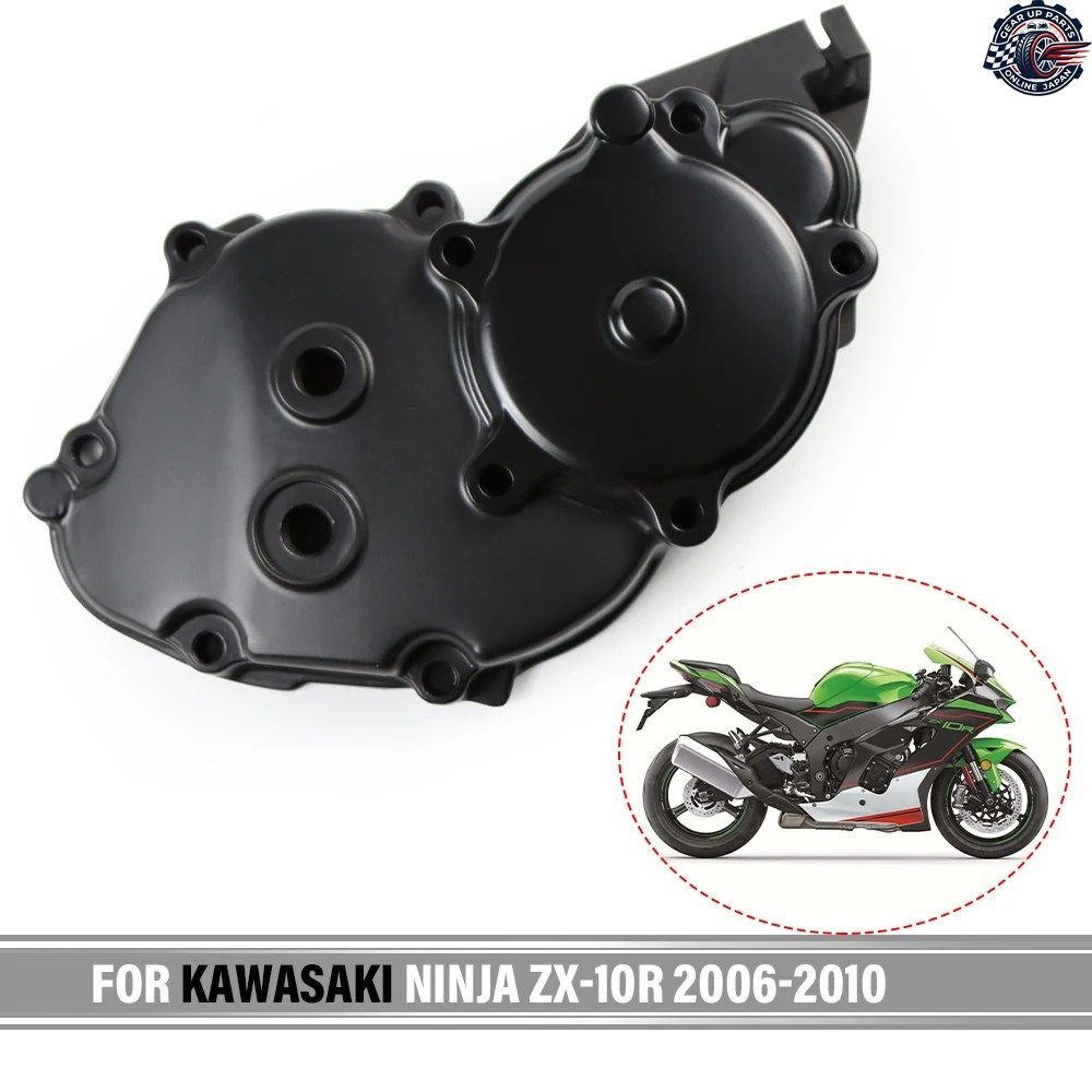 オートバイエンジンステーターカバークランクケースプロテクター保護カワサキZX-10R RH 2006 - 10 08 09 10