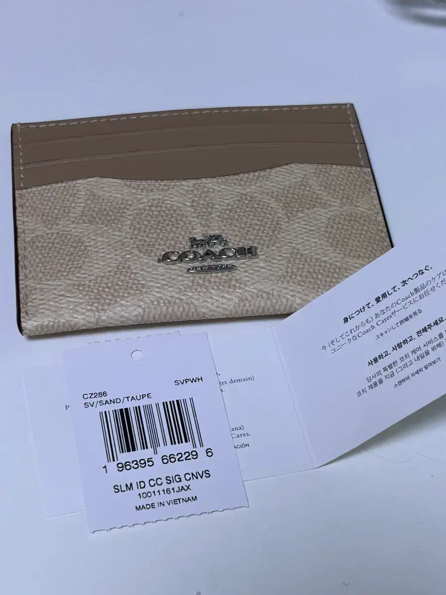 新品) COACH コーチ 財布 カードウォレット コインケース ベージュ アイボリー キーホルダー バッグ
