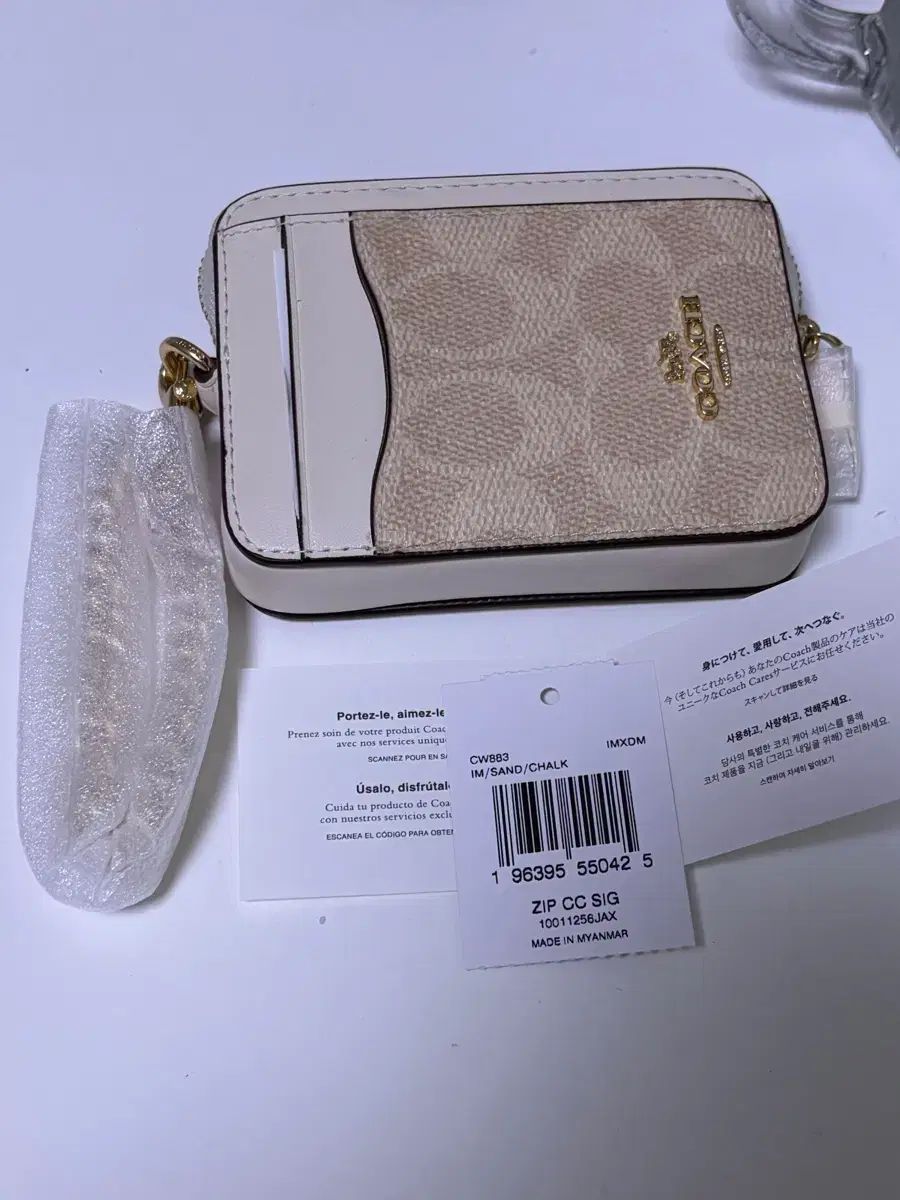 新品) COACH コーチ 財布 カードウォレット コインケース ベージュ アイボリー キーホルダー バッグ