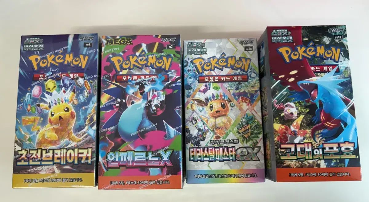 ポケモンカード