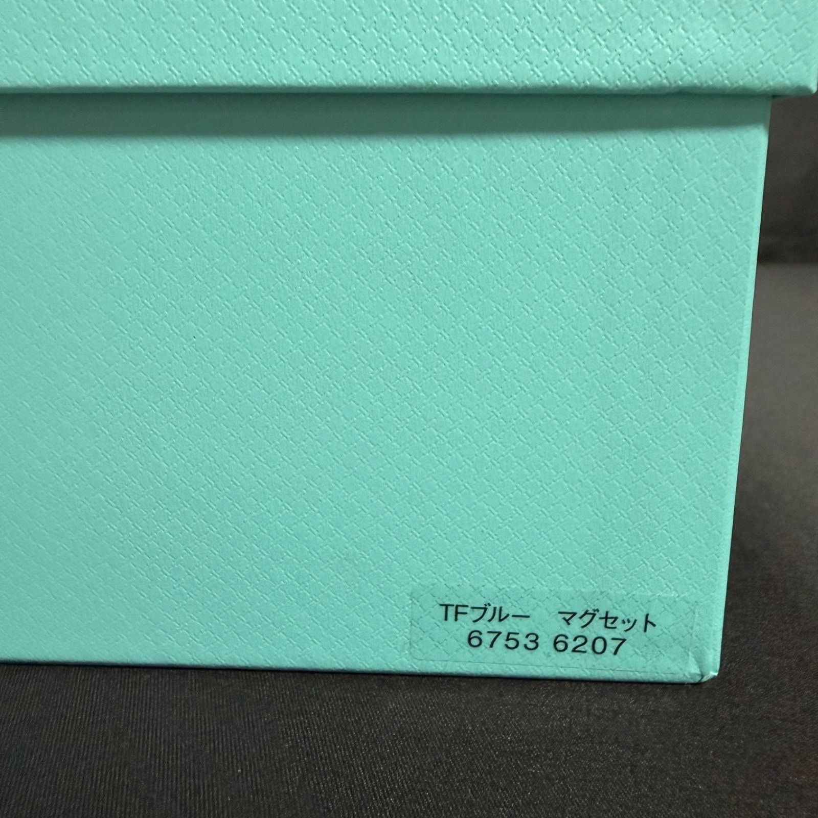 F180 Tiffany ティファニー マグカップ カラーブロック TFブルー マグ