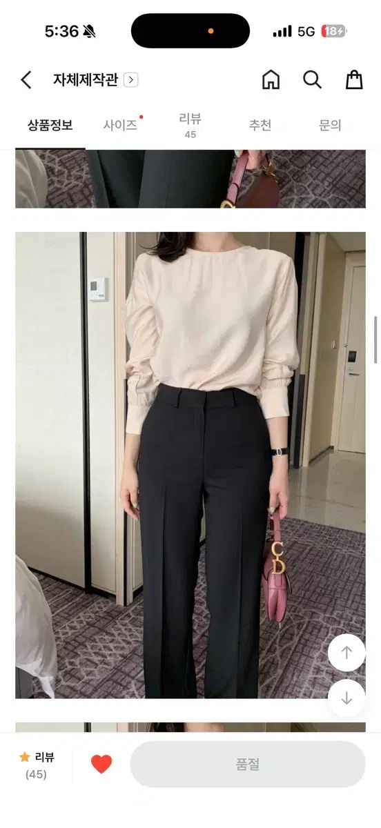 (新品) ヘーゼルウールモード 春とろみ素材スラックス ブラックS