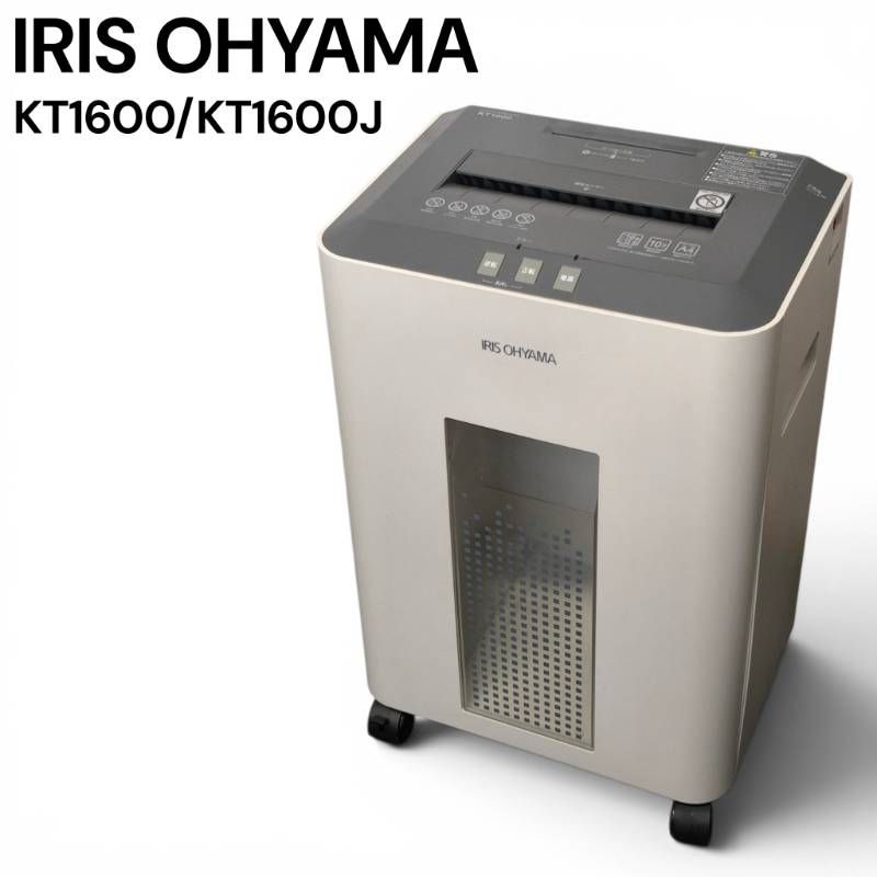 IRIS OHYAMA アイリスオーヤマ オフィスシュレッダー KT1600 / KT1600J
