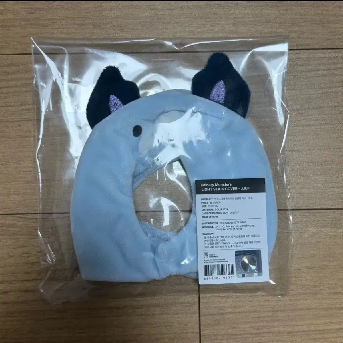 Xdinary Heroes(エクディズ) ペンライトカバー ジュヨン(JUYEON) 쭈프 出品