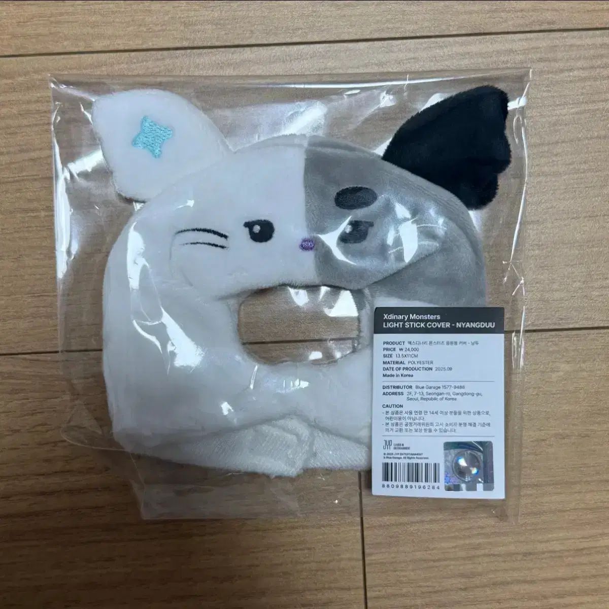 Xdinary Heroes(エクディズ) ペンライトカバー ジョン ニャンデュ 出品