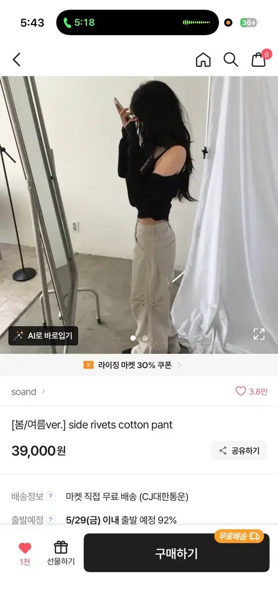 エイブリー ベージュ コットン パンツ
