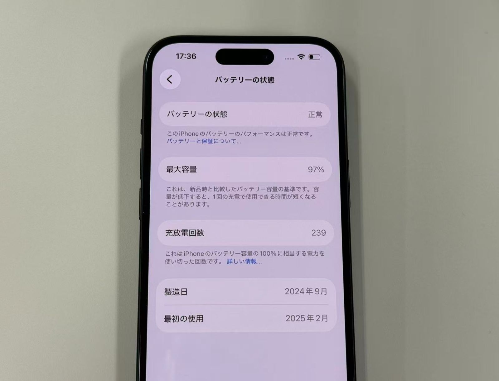 極美品 電池97%SIMフリー iPhone15 128GB ブラック - メルカリ