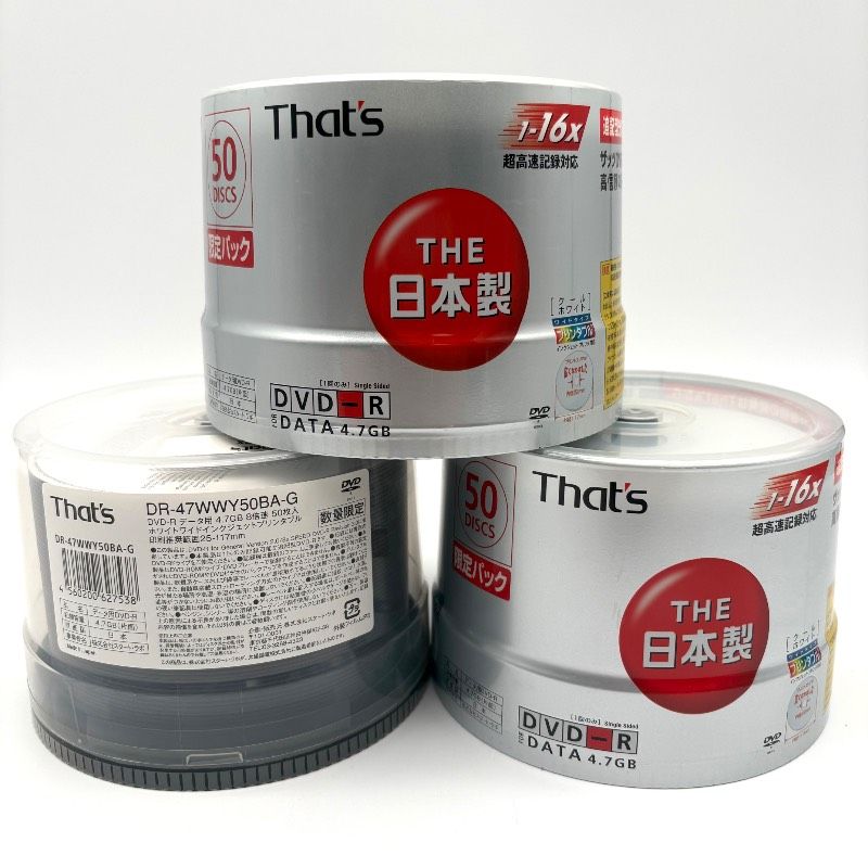 【未開封】That's DVD-R 4.7GB 50枚 3セット 日本製 太陽誘電 DR-47WWY50BA-G DR-47CVWVY50BNMG データ用 1-16倍速