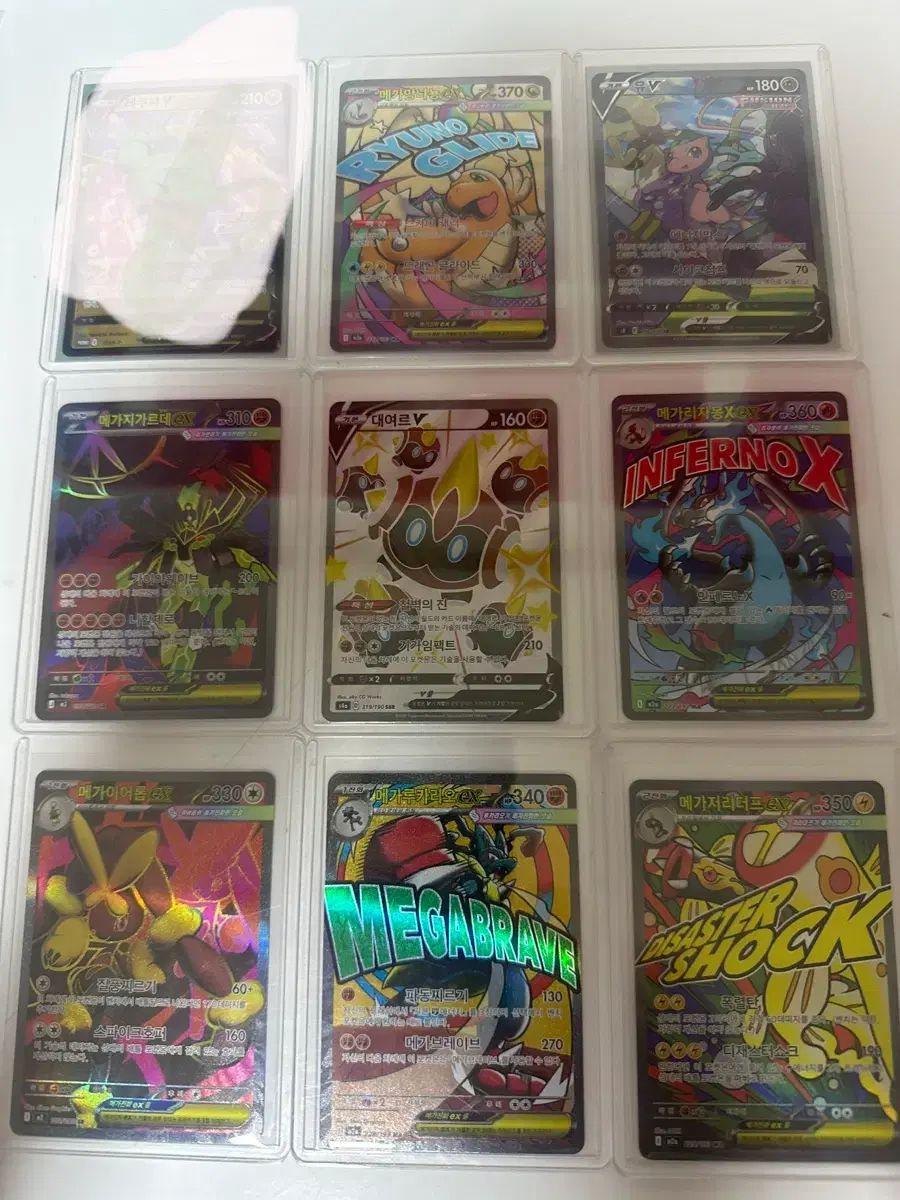 ポケットモンスター カード