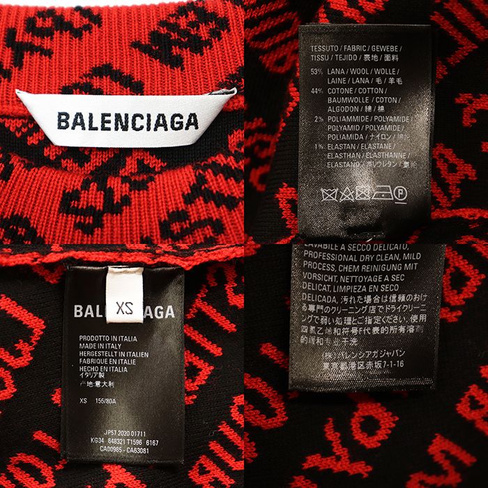 新品同様】BALENCIAGA バレンシアガ 長袖 ニット サイズ XS メンズ