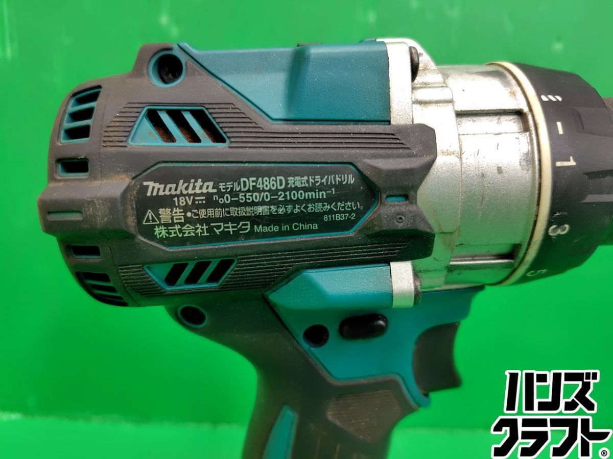 ☆【中古 】マキタ makita 18V 充電式ドライバドリル DF486D 本体のみ