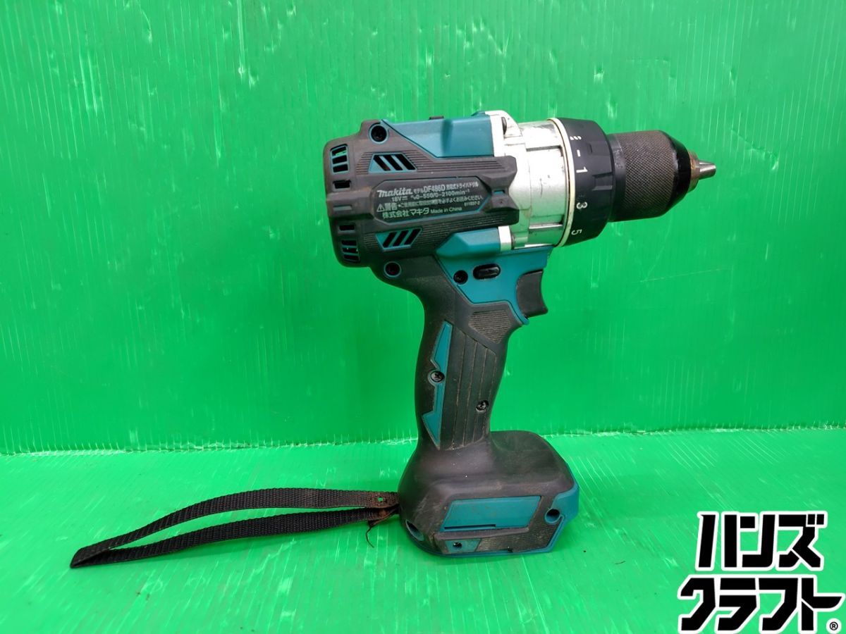 ☆【中古 】マキタ makita 18V 充電式ドライバドリル DF486D 本体のみ