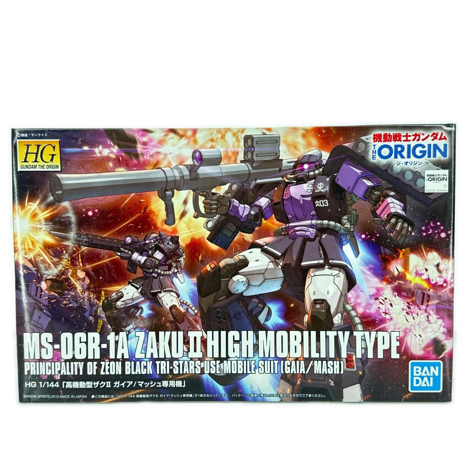 BANDAI 機動戦士ガンダム THE ORIGIN HG 1/144 高機動型ザクII（ガイア