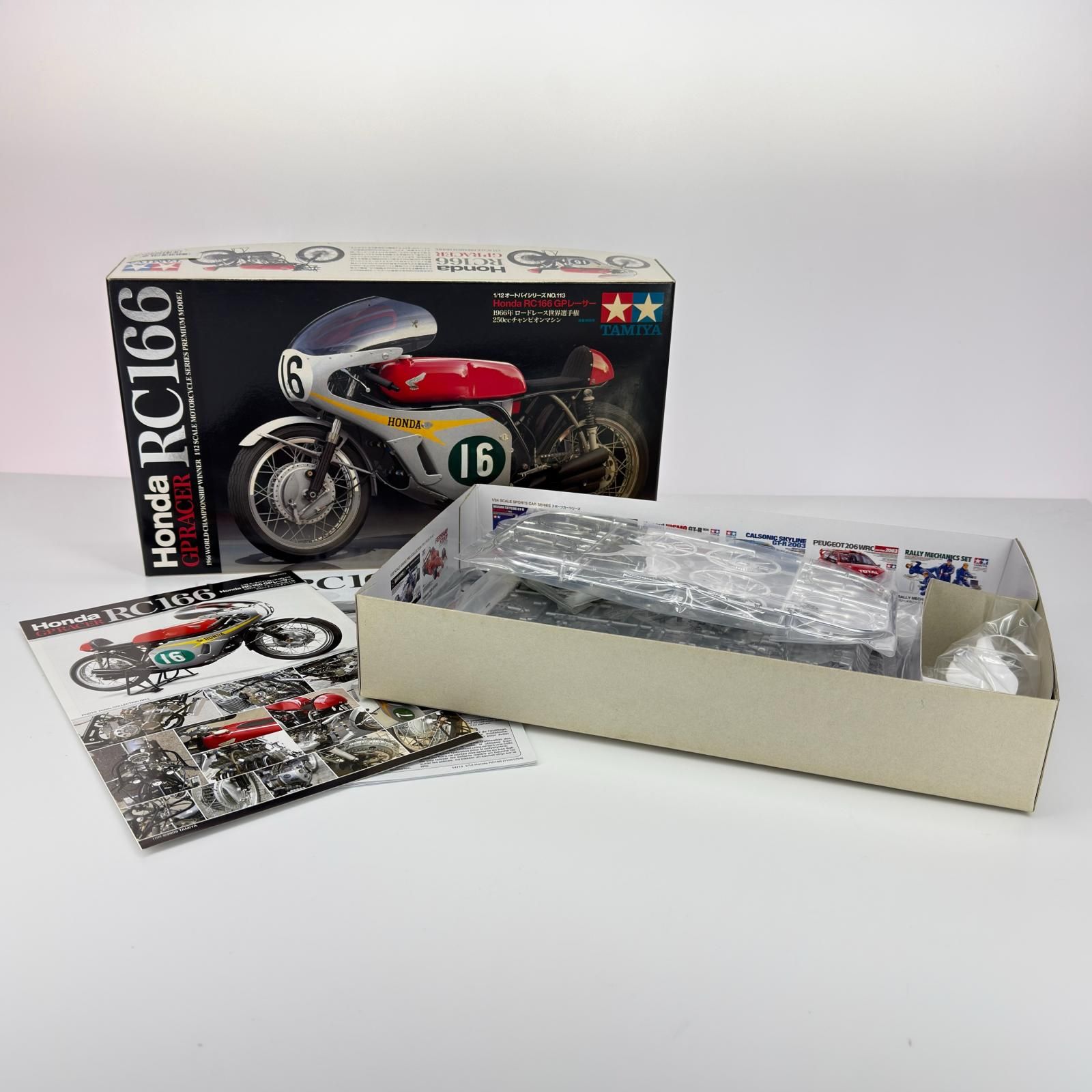 タミヤ 1/12 Honda RC166 GPレーサー プラモデル - メルカリ