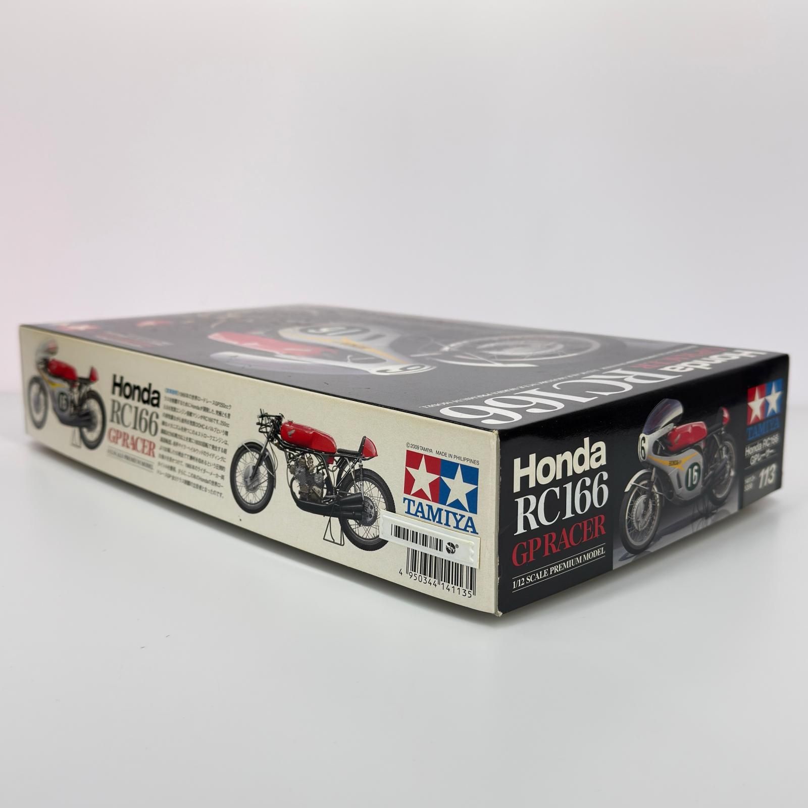 タミヤ 1/12 Honda RC166 GPレーサー プラモデル - メルカリ
