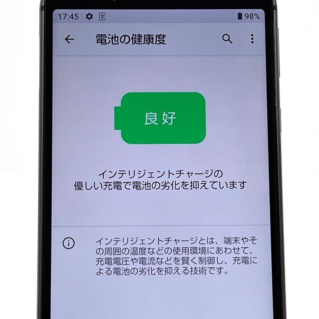 美品 AQUOS sense3 SHV45 au SIM解除済 64GB 白ロム - メルカリ