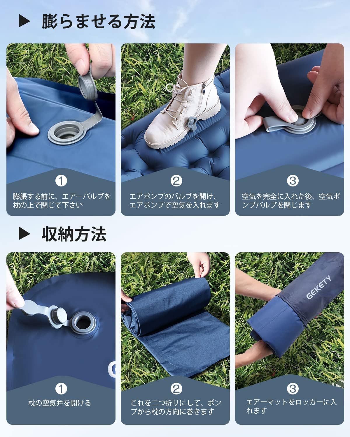 エアーマット GEKETY 【約10CM厚さ】 キャンプ マット 足踏み式 無限