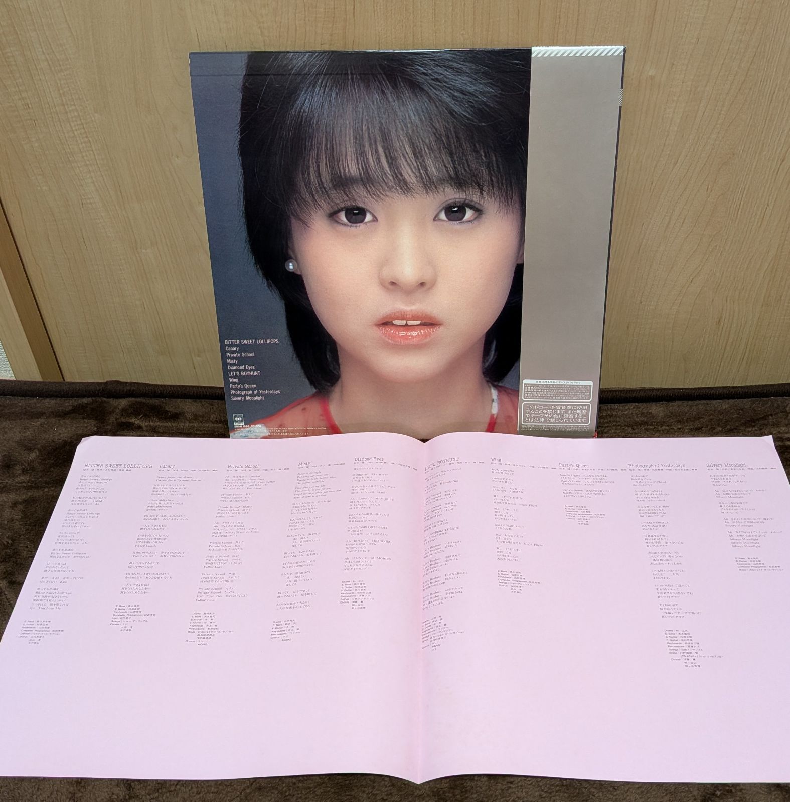 邦楽女性アイドルLPレコード9枚セット／山口百恵、桜田淳子、松田 山口 