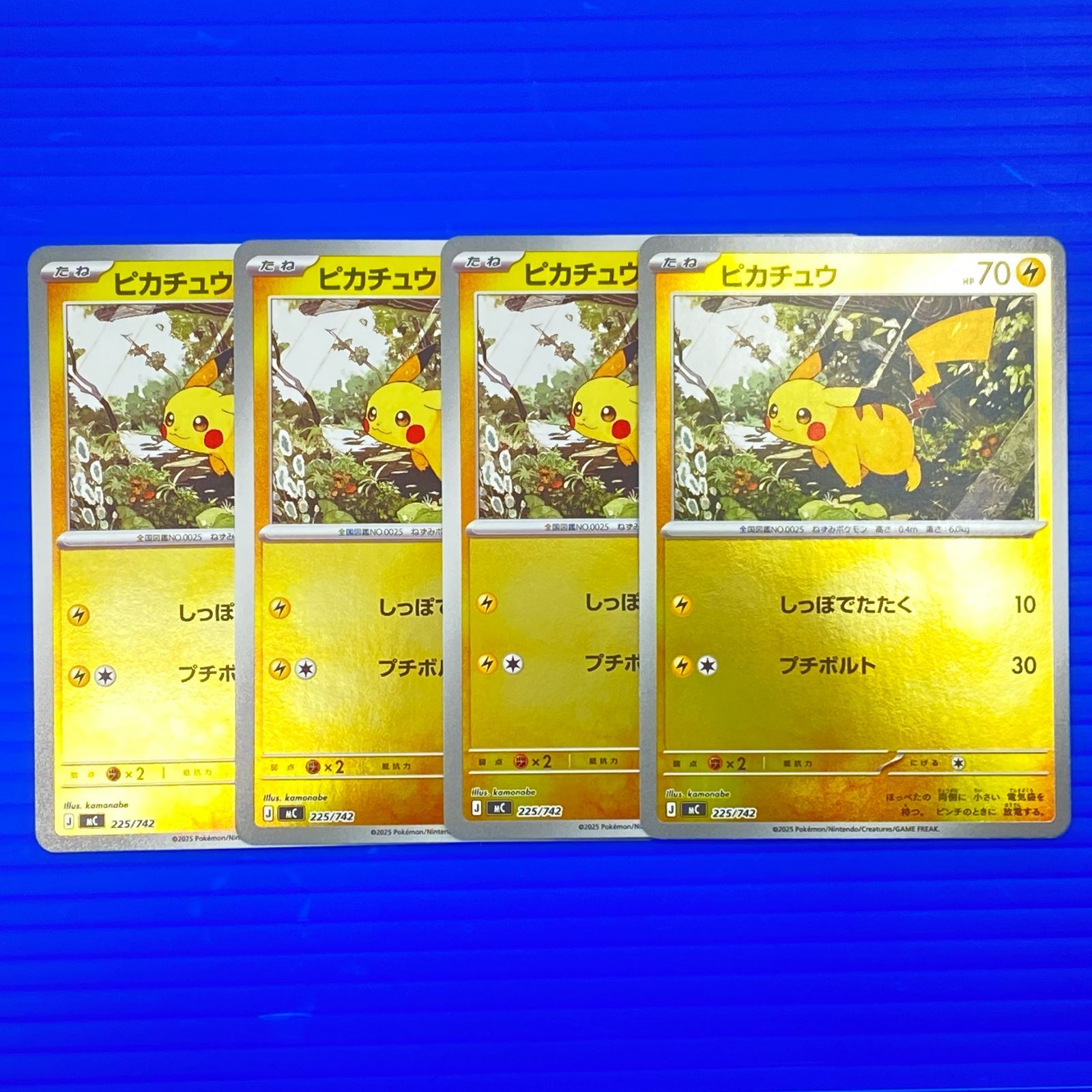 風*子様 ピカチュウ ミラー 225/742 MEGA スタートデッキ100 4 盛岡店56-0612] ピカチュウ ミラー仕様 4枚セット MC 225/742 スタート