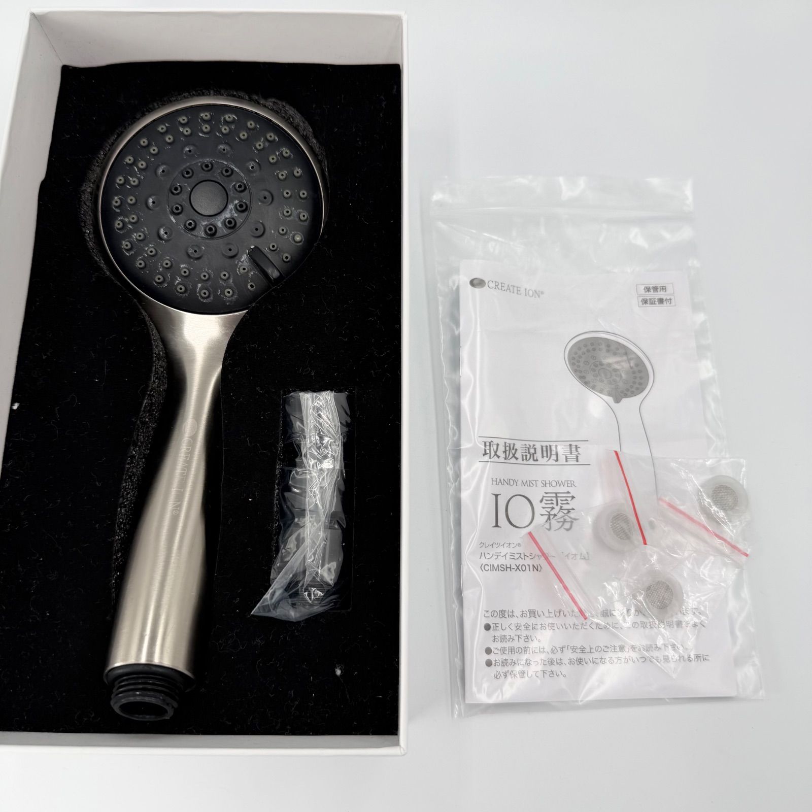 クレイツイオン ハンディミストシャワー IO霧（イオム） CIMSH-X01N