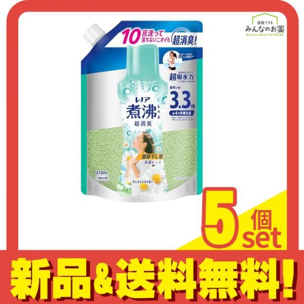 レノア 煮沸レベル消臭 抗菌ビーズ 部屋干し 花とおひさまの香り 詰め替え用 超特大 1410mL 5個セット まとめ売り