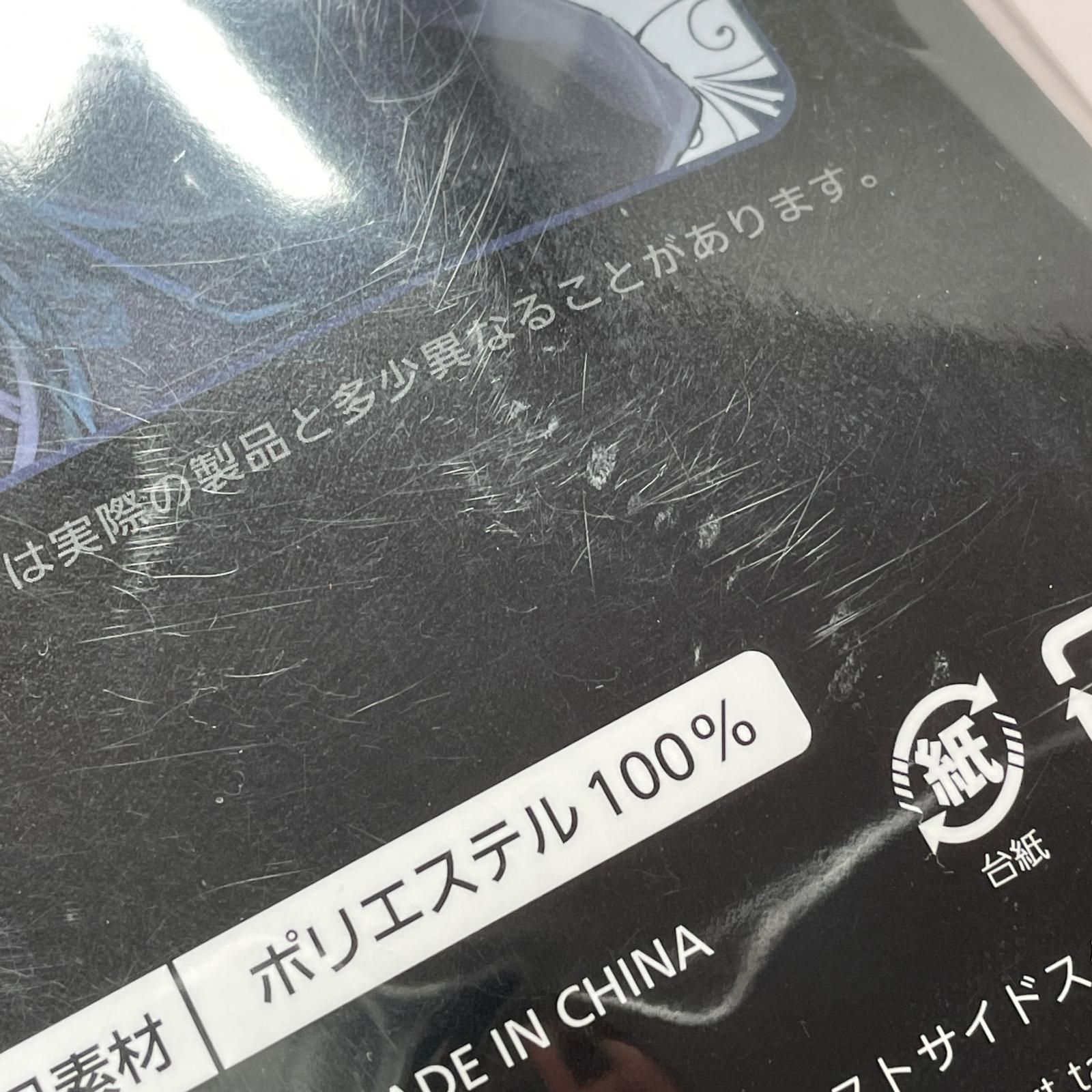 TAITO タイトー ラウンドワン限定 Ado ふわふわブランケット・BIG