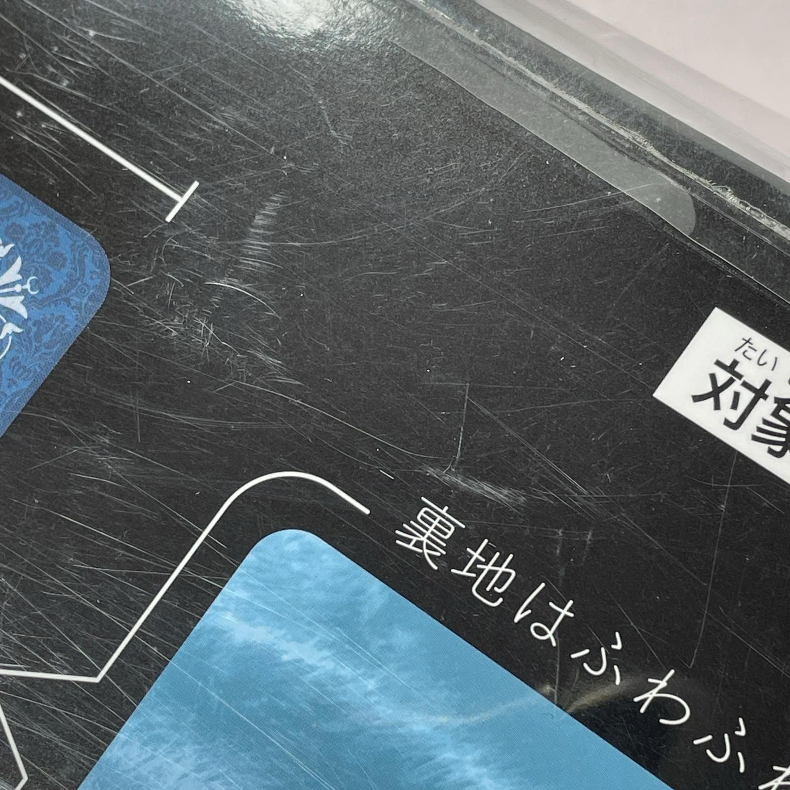 TAITO タイトー ラウンドワン限定 Ado ふわふわブランケット・BIG