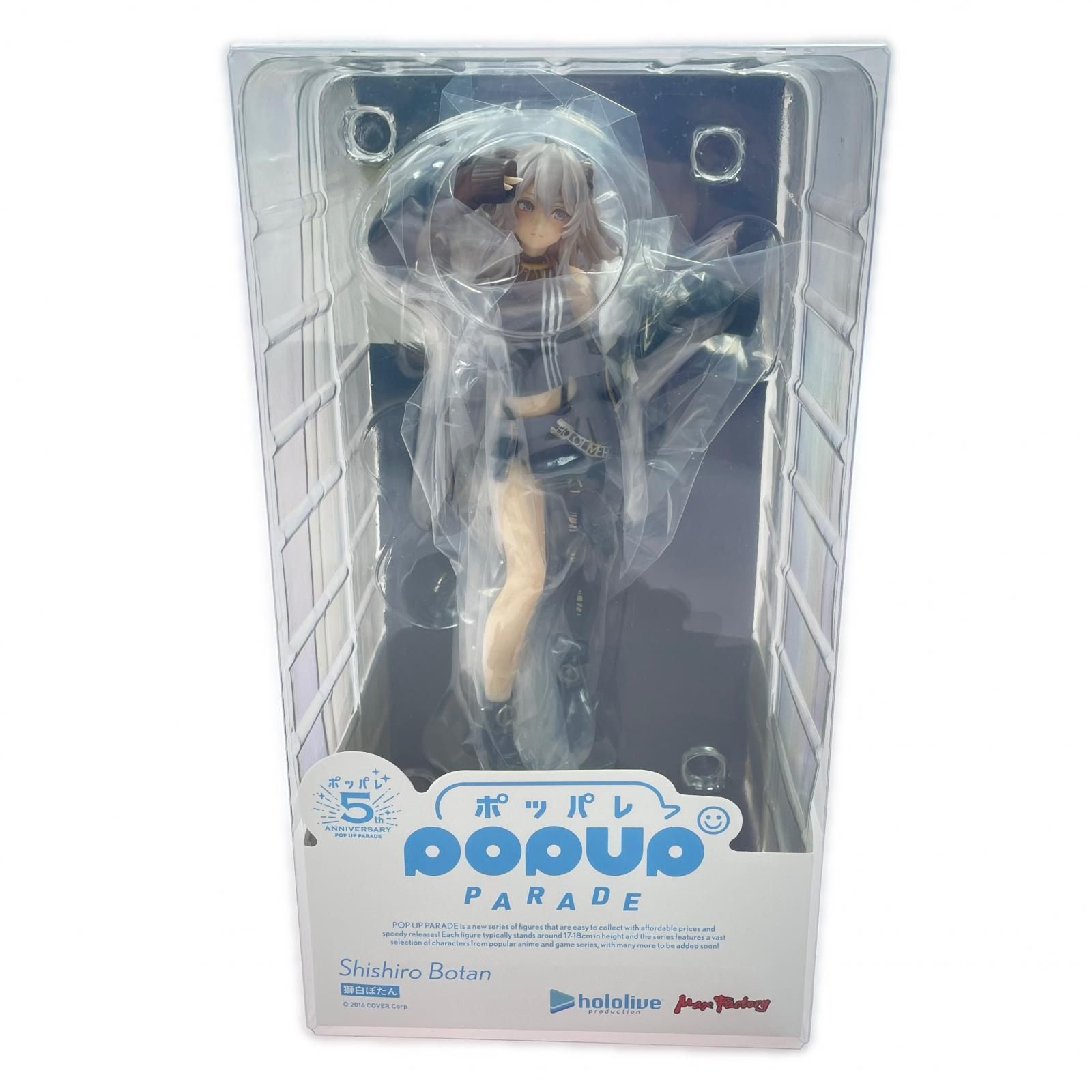 MAX FACTORY マックスファクトリー POP UP PARADE ホロライブプロダクション 獅白ぼたん フィギュア 未開封