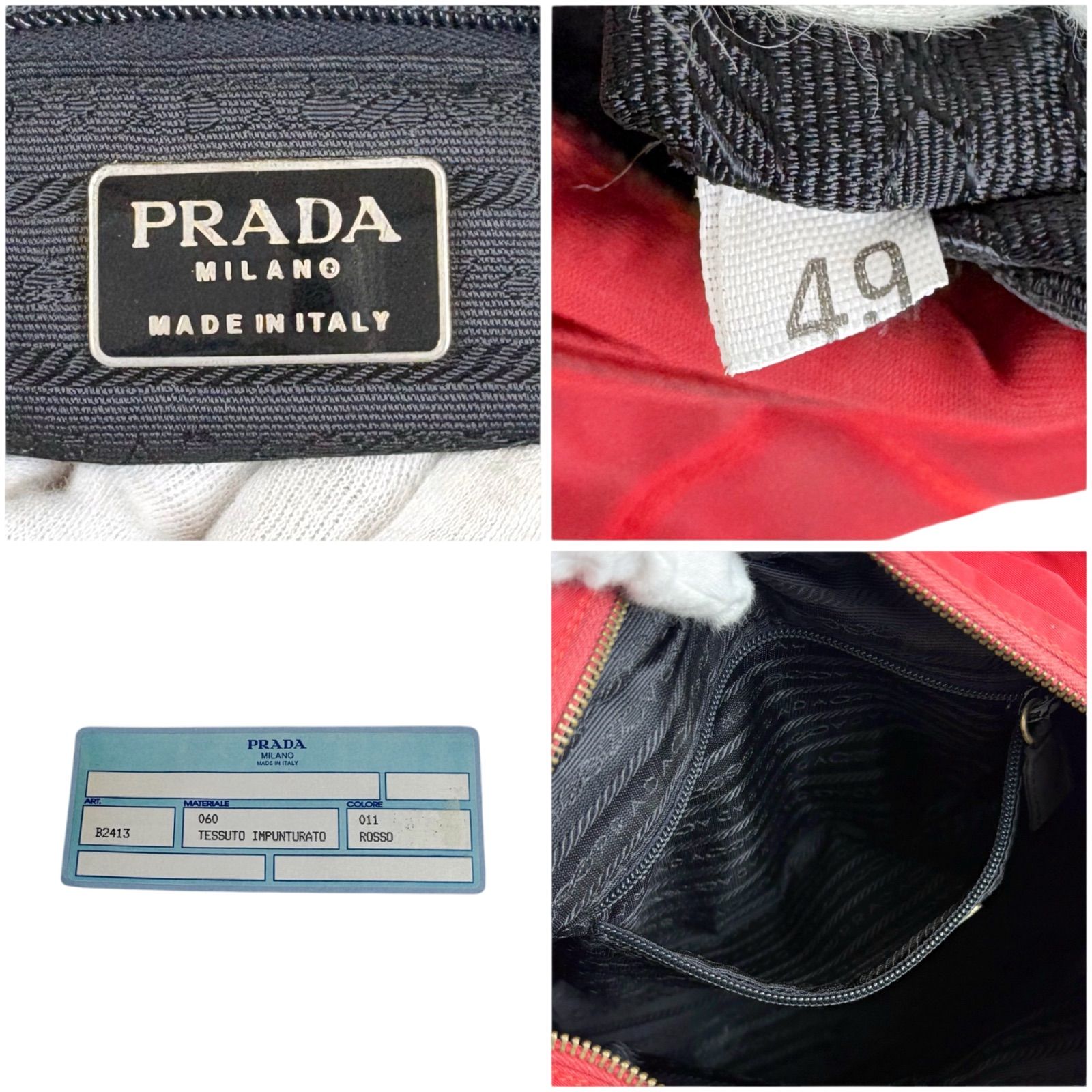 PRADA プラダ トライアングルロゴ キルティング加工 チェーン 