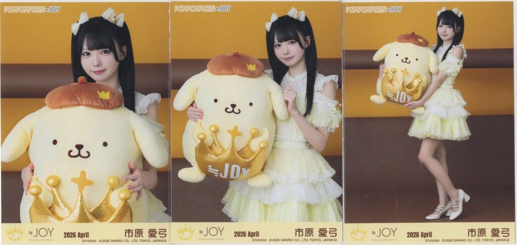≒JOY 会場限定生写真 市原愛弓 2026.April ポムポムプリンコラボ 3種