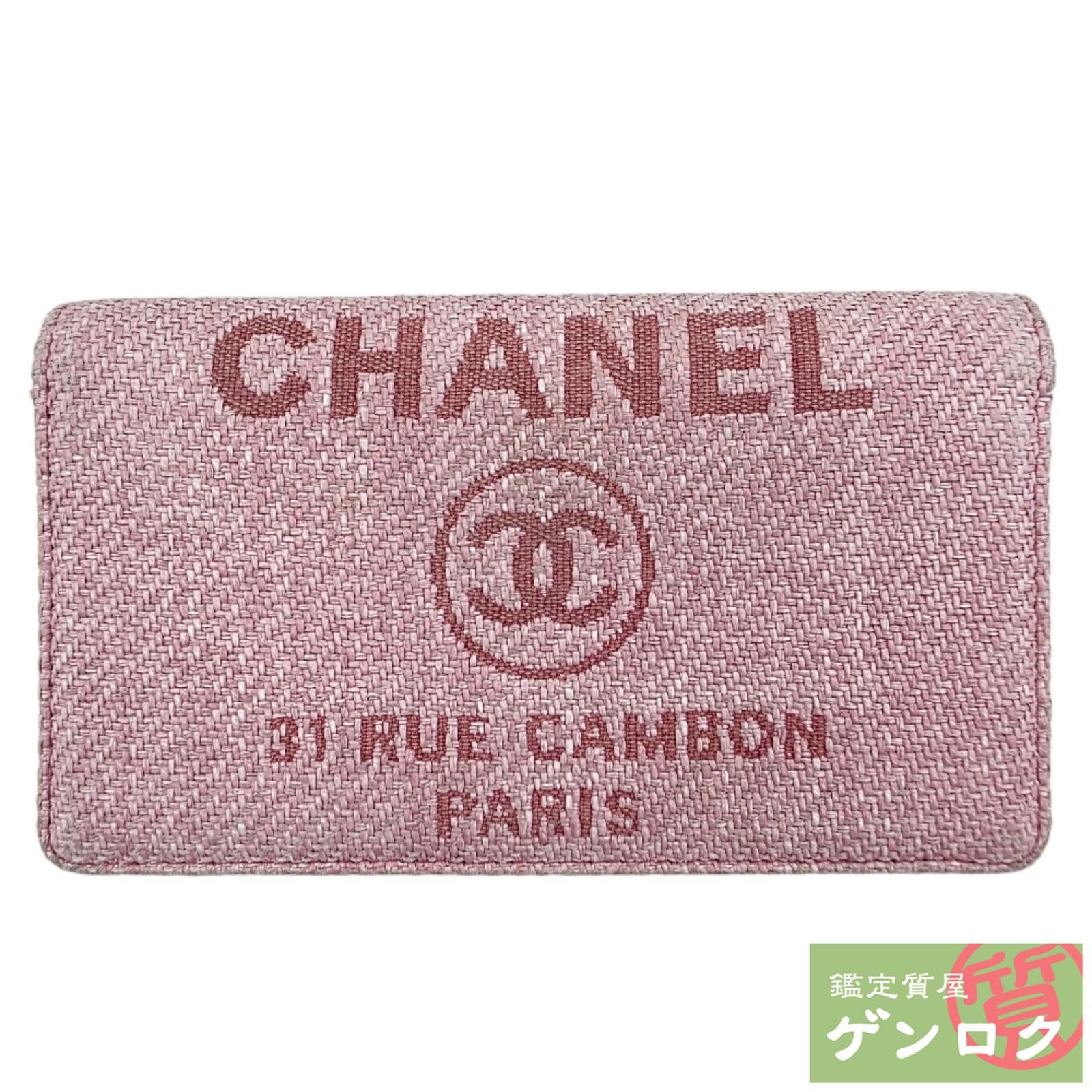 シャネル ドーヴィル 二つ折り長財布 長財布