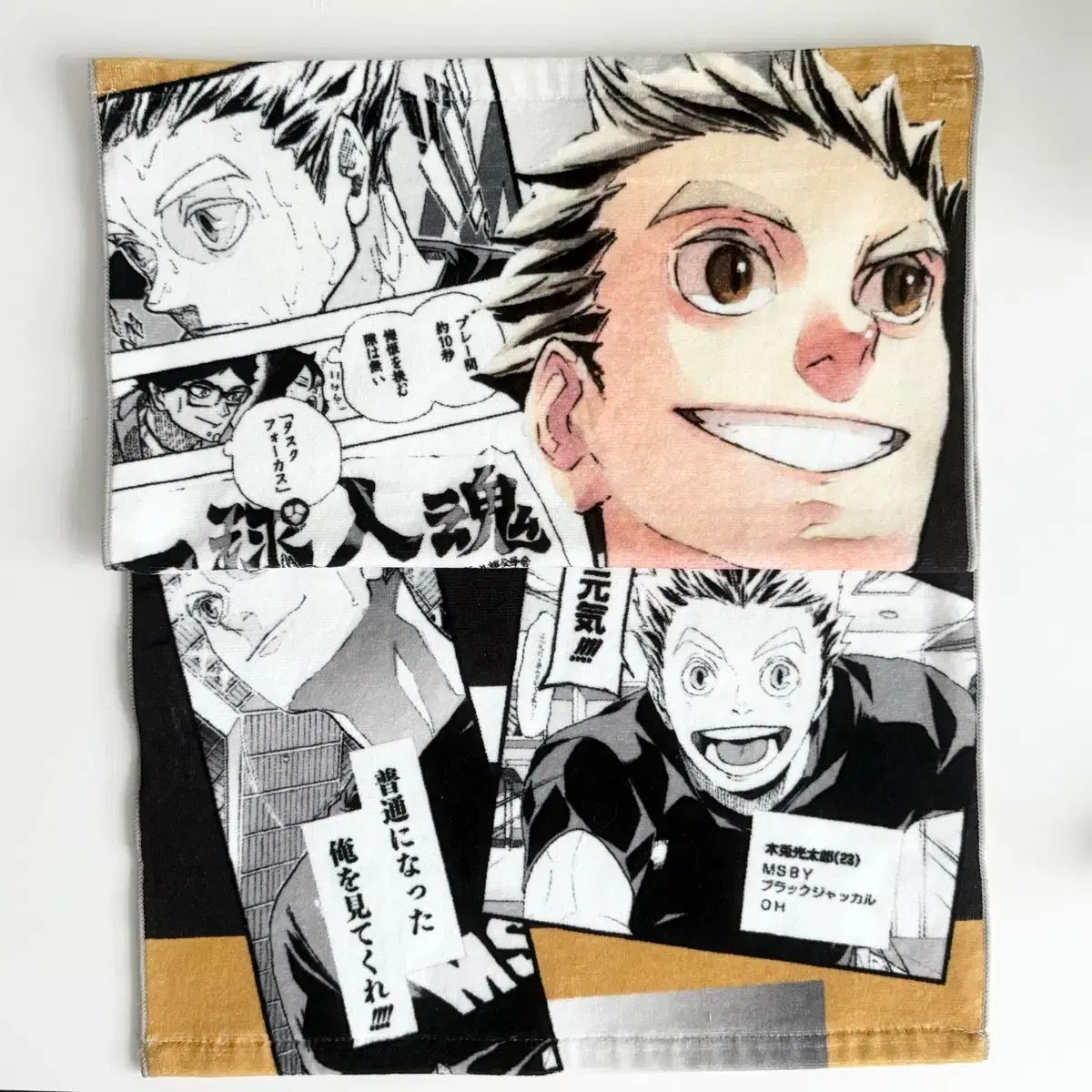 JUMP SHOP ハイキュー 原画 誕生日 タオル 木兎 光太郞 開封 展示品