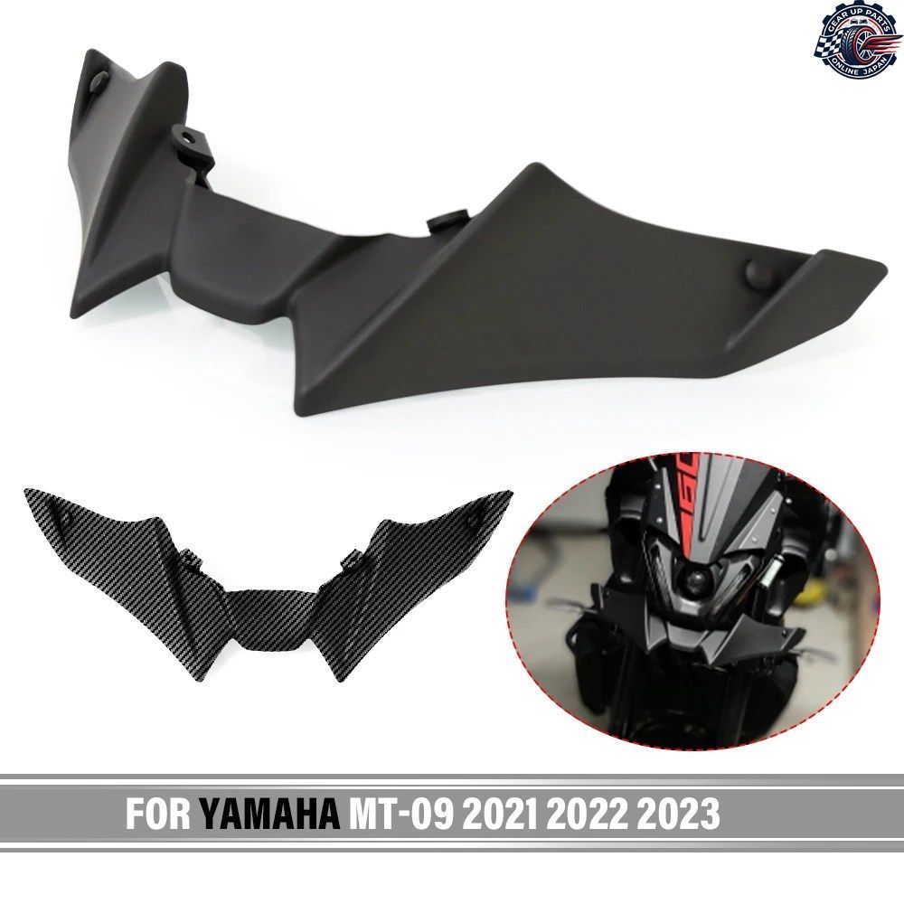 ヤマハ MT-09 SP 2021 - 23 モーターサイクル ダウンフォース スポイラー フロント ネイキッド スポイラー ウィングレット フェアリング エ