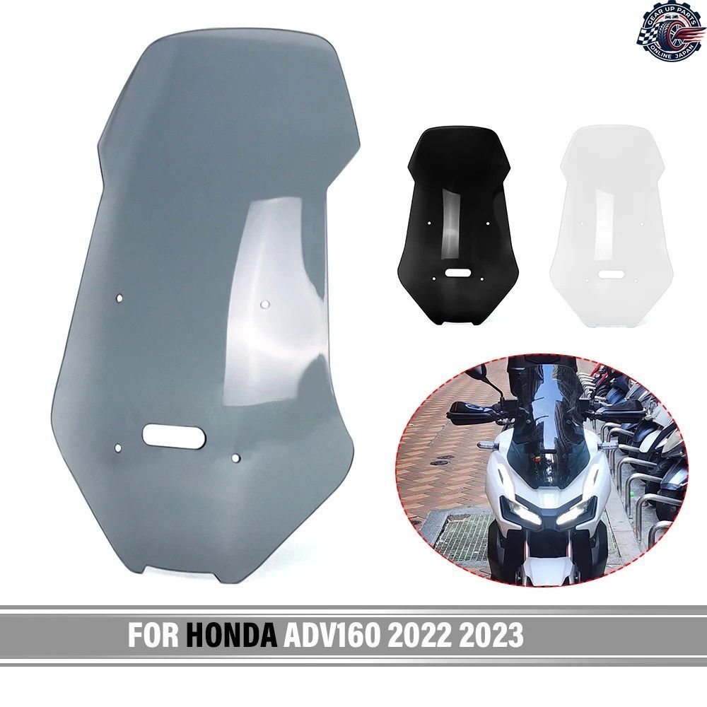 モーターサイクル スポーツツーリング バイザー ウインドシールド ウインドスクリーン ホンダ ADV160 ADV 160 ADV-160 2022 2023