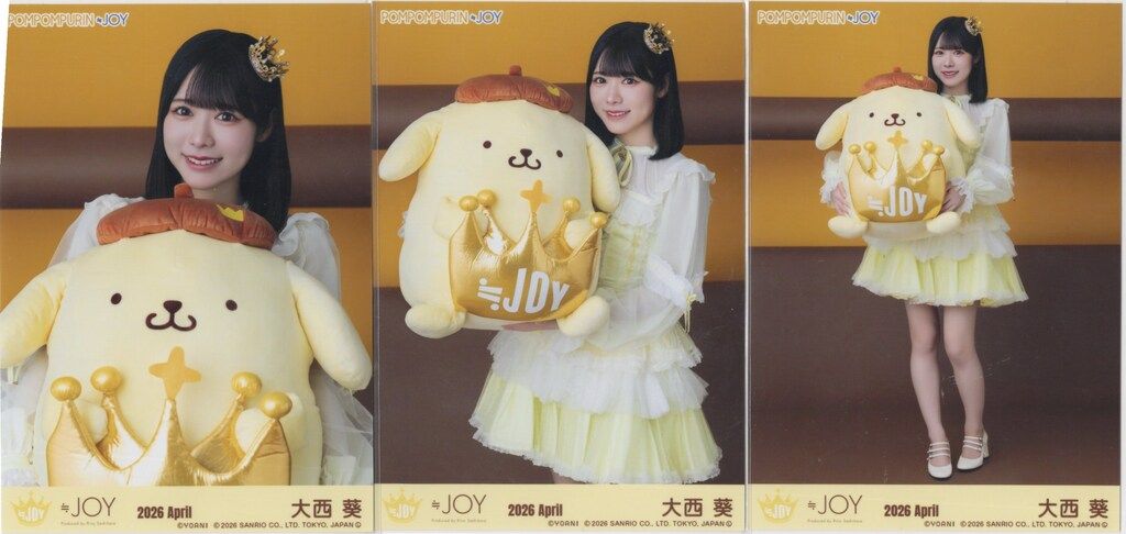 ≒JOY 会場限定生写真 大西葵 2026.April ポムポムプリンコラボ 3種
