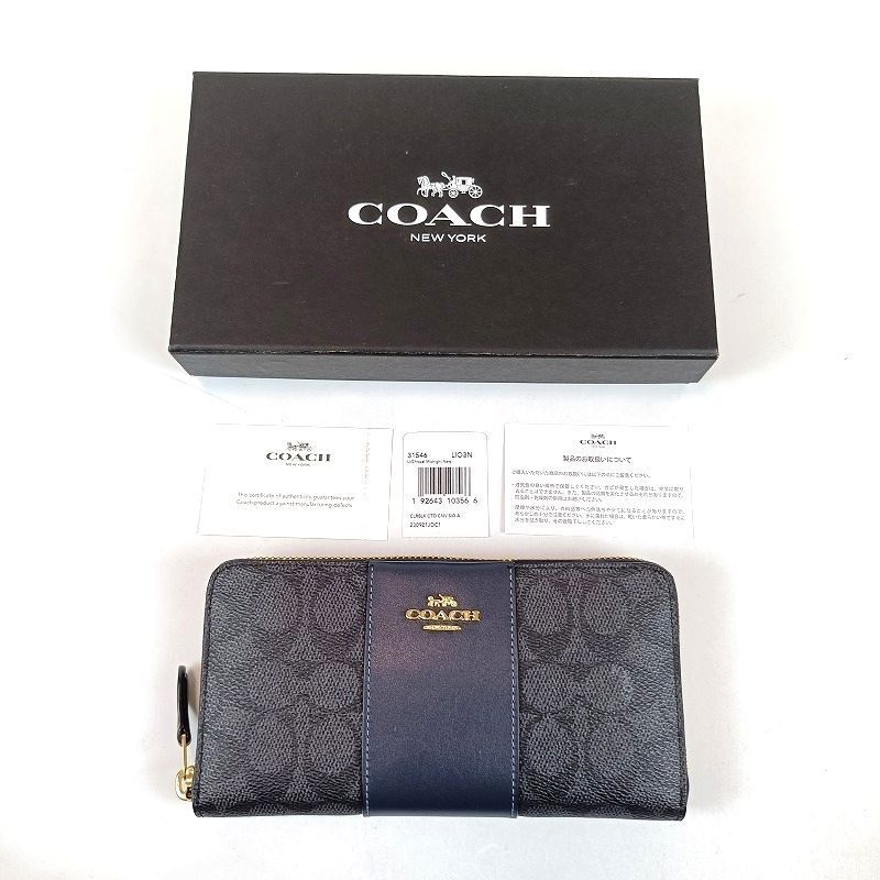 ほぼ未使用 COACH コーチ 長財布 ラウンドファスナー シグネチャー ネイビー系 箱付 美品 レディース