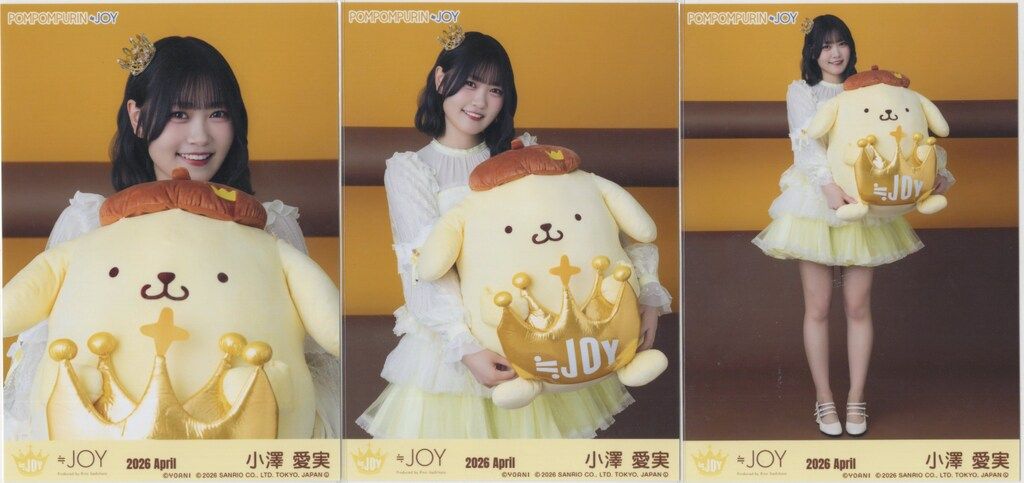 ≒JOY 会場限定生写真 小澤愛実 2026.April ポムポムプリンコラボ 3種