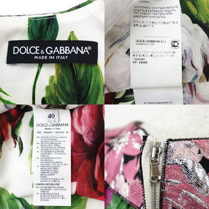 新品同様】DOLCE&GABBANA ドルチェアンドガッバーナ ワンピース サイズ