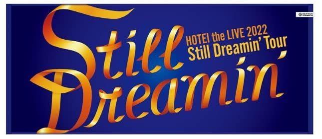 布袋寅泰 the LIVE 2022 グッズ Still Dreamin Tour LOGO タオル フェイスタオル ブルー