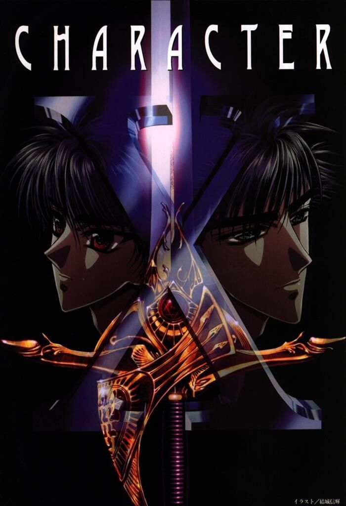CLAMP　Ｘ　’96年 劇場版アニメ化記念　のぼり　POP セット　おまけ付き xxxholic_kitteset1.jpg?