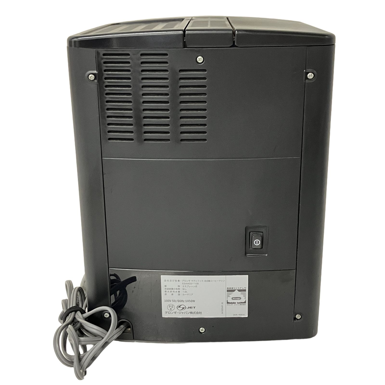 Delonghi ESAM03110B マグニフィカ 全自動コーヒーマシーン