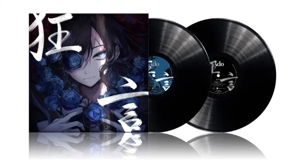 Ado (アド) ことわざ LP 限定盤 未開封