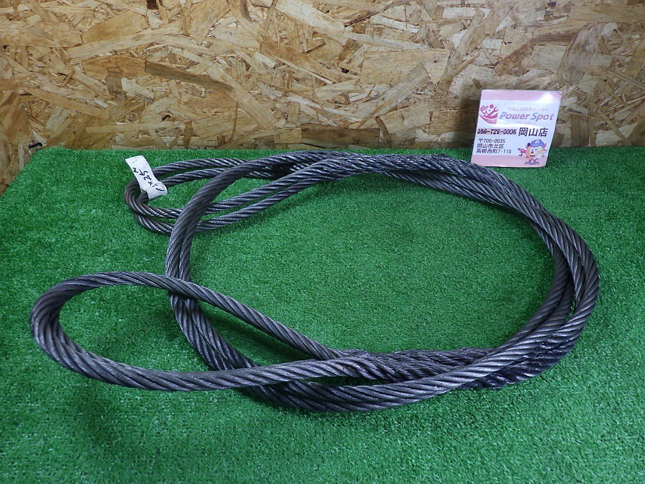 吊り上げ作業に 玉掛ワイヤ ワイヤロープ 12mm 2.5m 2本セット 中古 