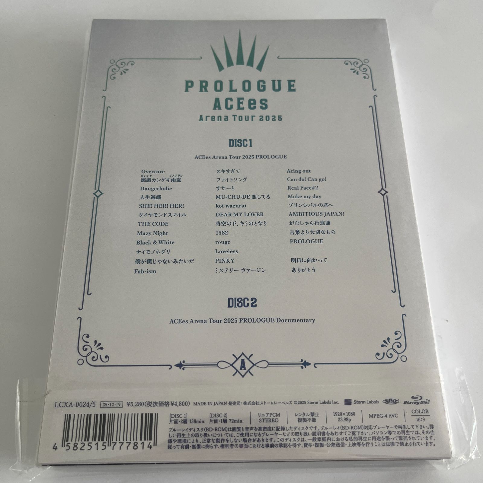 ACEes Blu-ray PROLOGUE Arena Tour 2025 - メルカリ