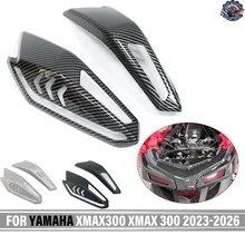ヤマハ XMAX300 2023 XMAX300 2024-2026 XMAX テールライト装飾カバー テールシェル 点滅ライトカバーキャップ ターンシグナル リア