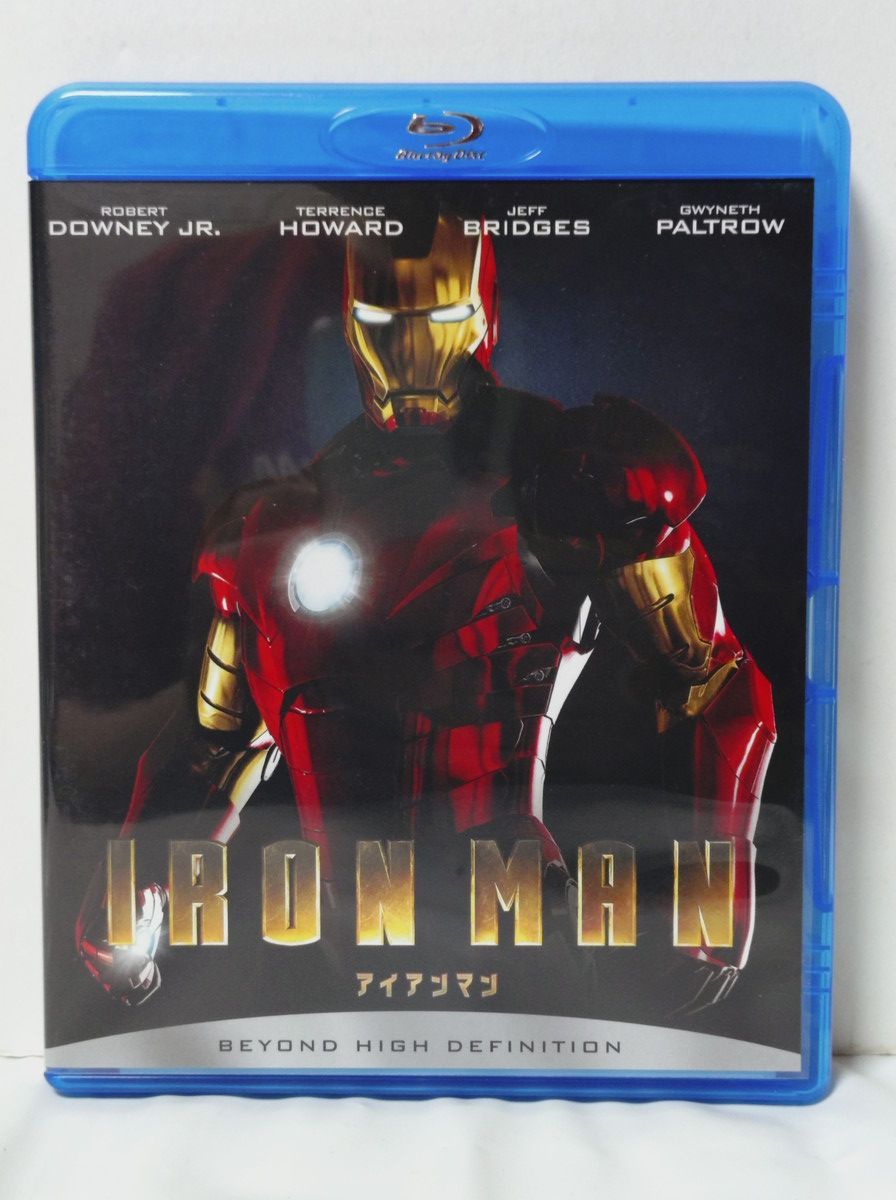 アイアンマン 日本限定 フィギュア付 Blu-rayBOX (2枚組) - メルカリ