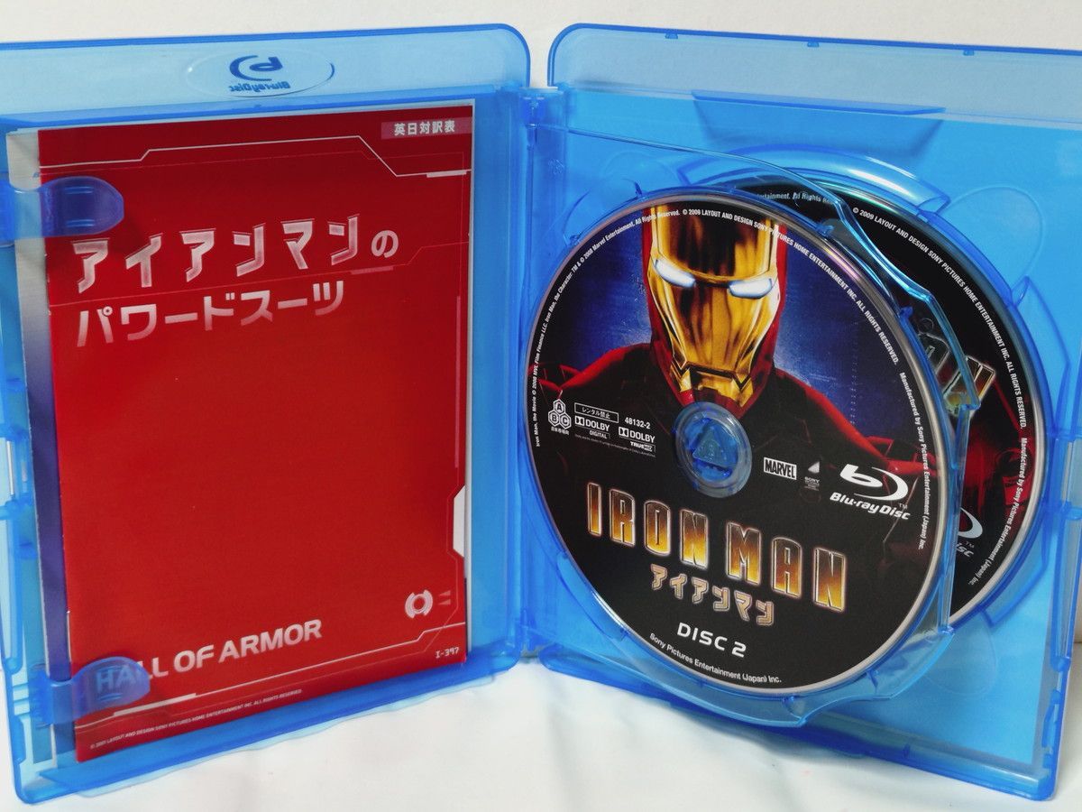 アイアンマン 日本限定 フィギュア付 Blu-rayBOX (2枚組) - メルカリ
