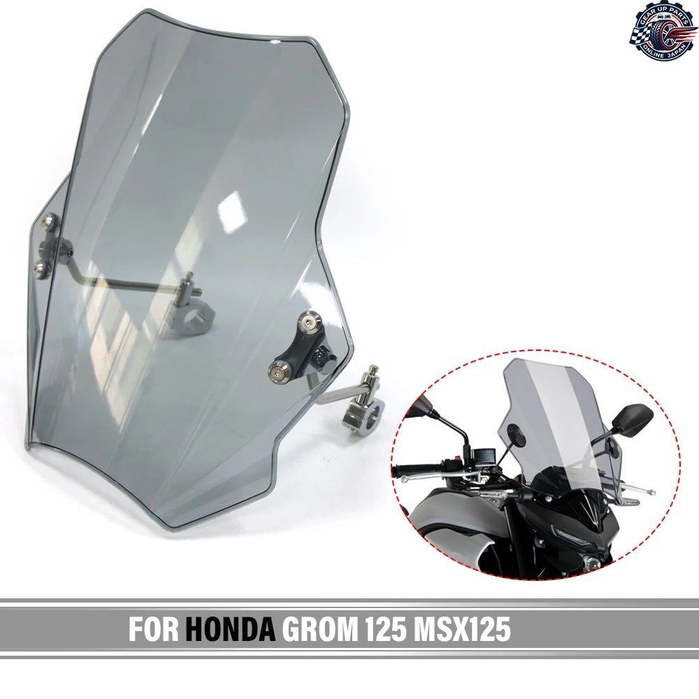 ホンダ グロム グロム125 MSX125 オートバイ用ウインドスクリーン ウインドシールド ウインドディフレクターカバー バイク用