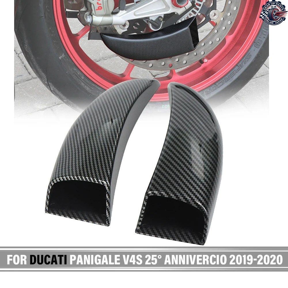 エアダクト ブレーキ冷却マウントキット エア冷却ダクトシステム DUCATI PANIGALE V4S 25° ANNIVERCIO 2019-2020 STREETFIGHTER V4